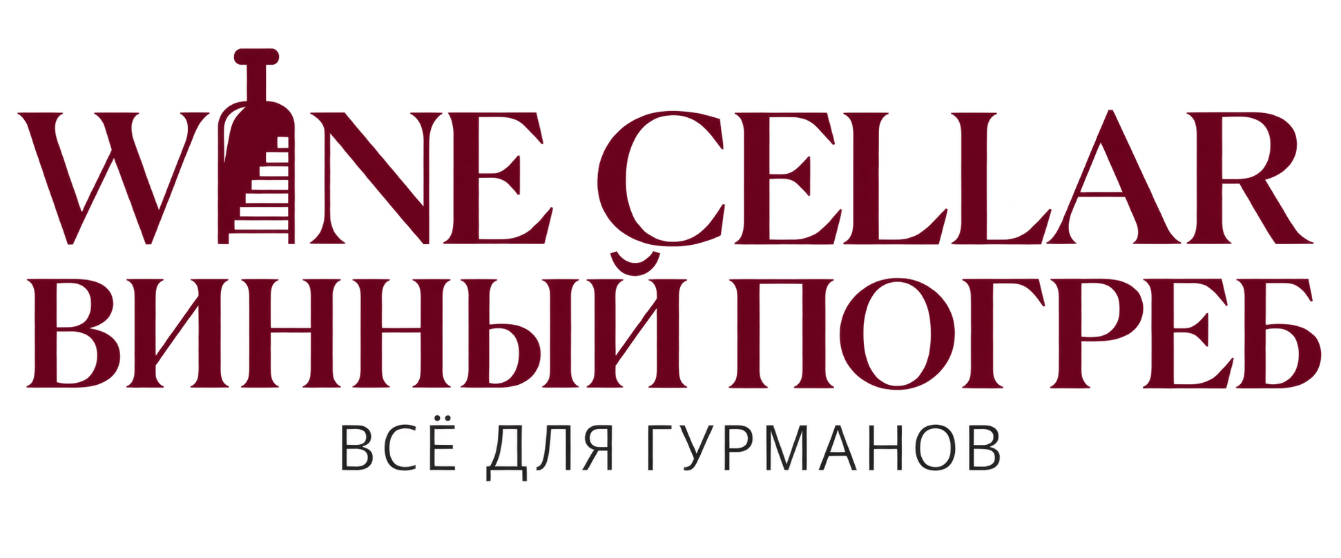 WineCellar WineCellar